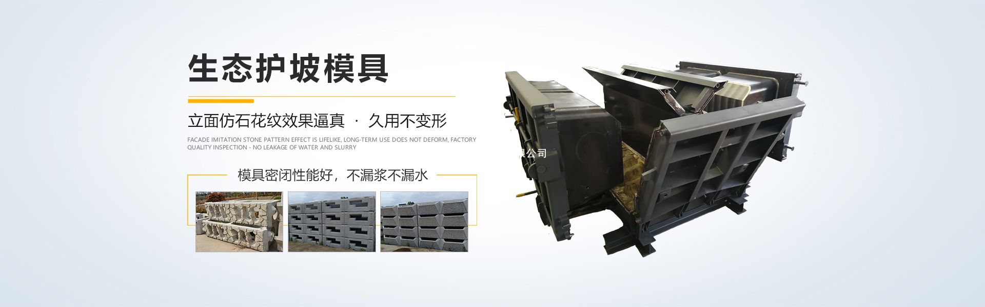 河南精誠模具有限公司